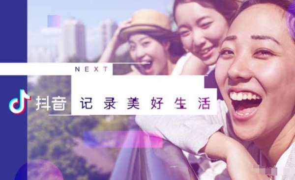 官方客服电话联系方式抖音?