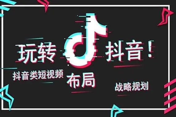 抖音支付记录丢失处理