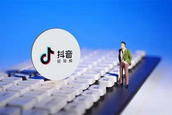 抖音号注销后还可查询订单商家码？