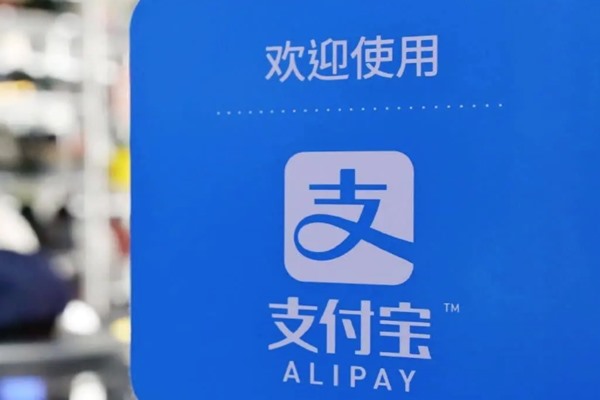 为什么支付宝绑定了青少年帐号不能解绑？