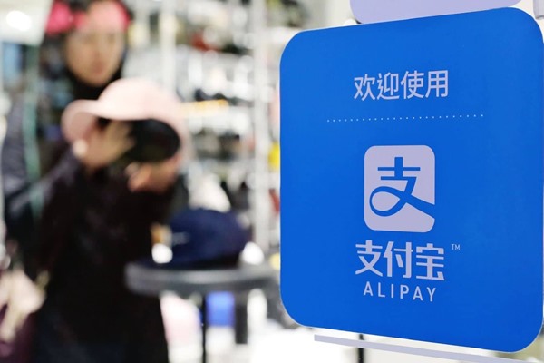 合伙生意如何在支付宝上共享收款？