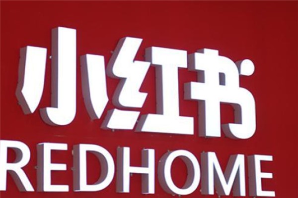 一个手机小红书怎样开多一个号？